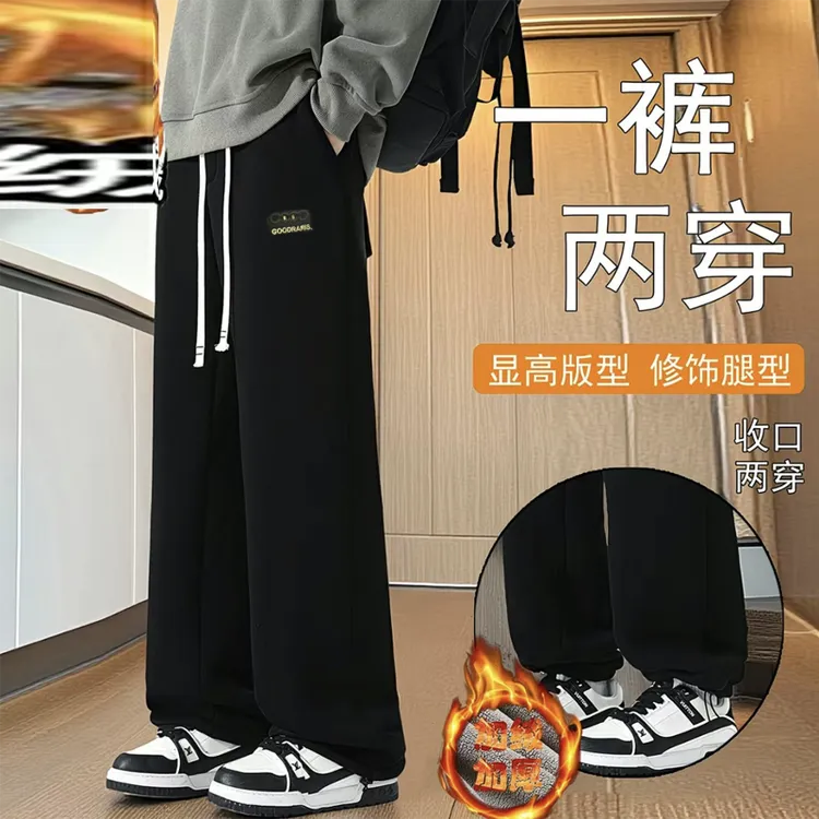 {加绒加厚男童卫裤}仿兔貂绒（9811）青少年加长直筒裤运动裤