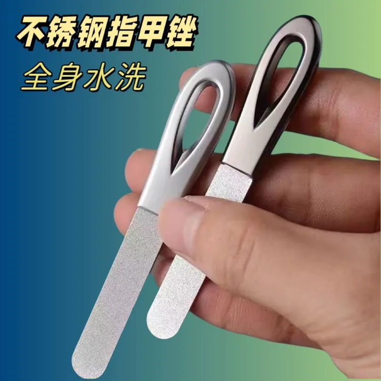 指甲锉条双面不锈钢磨甲器指甲锉刀高档美甲工具打磨修型