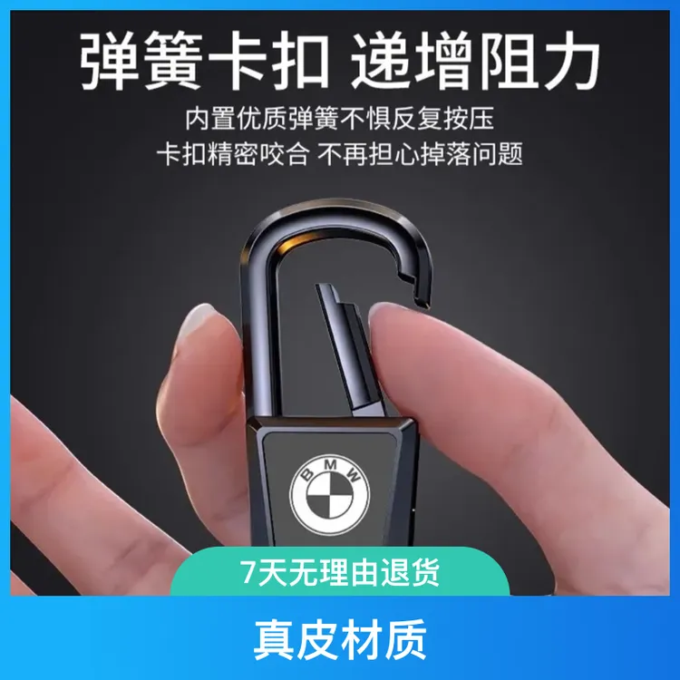 网红新款汽车防丢钥匙扣真皮材质防丢耐用结实锁匙链挂饰