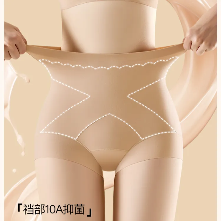 0031（80-160）新款女士无痕隐形塑形收腹提臀内裤高弹三角裤短裤