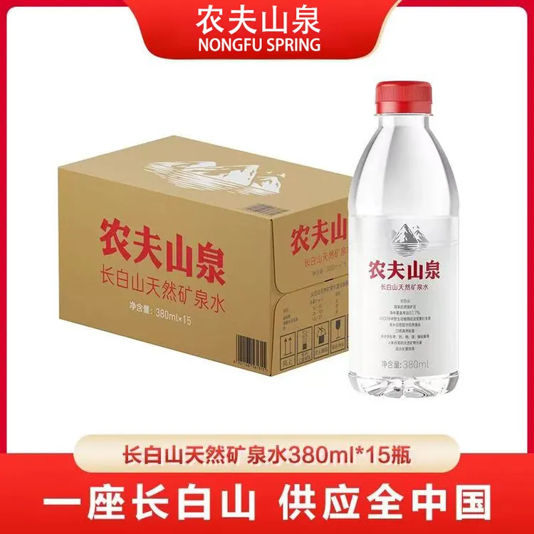 农夫山泉 长白山【380ML*15瓶】整箱装玄武岩天然雪山矿泉水自饮水