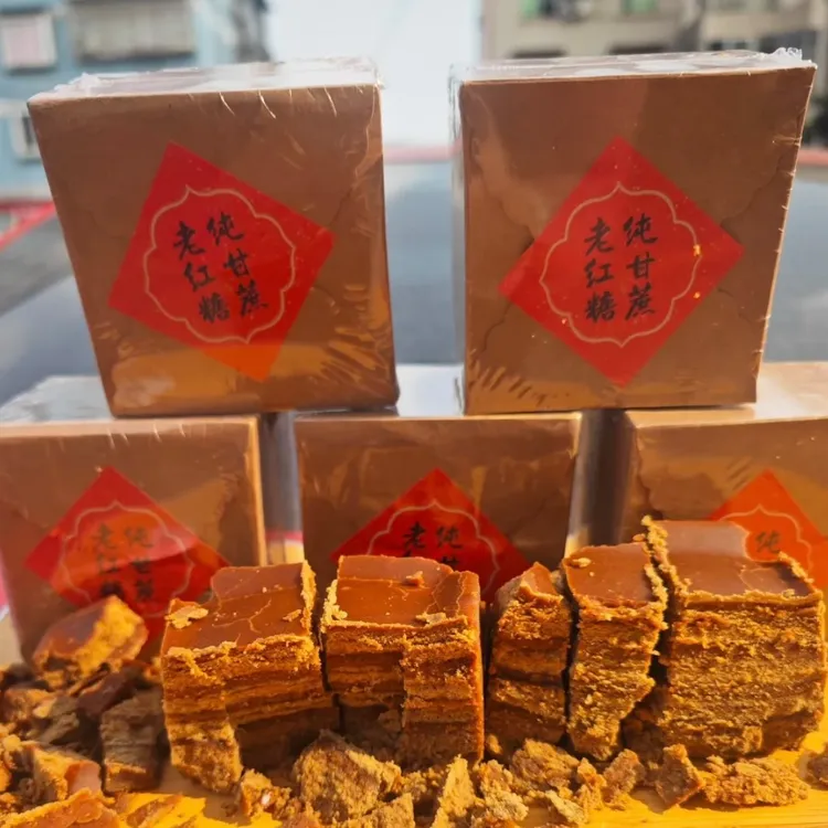 重庆正宗手工老红糖农家土红糖新鲜甘蔗月子经期姨妈调养坨坨礼盒