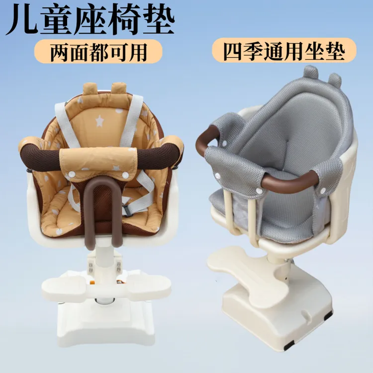 电动车儿童座椅垫遛娃神器坐垫小推车垫夏全包围宝宝四季通用坐垫