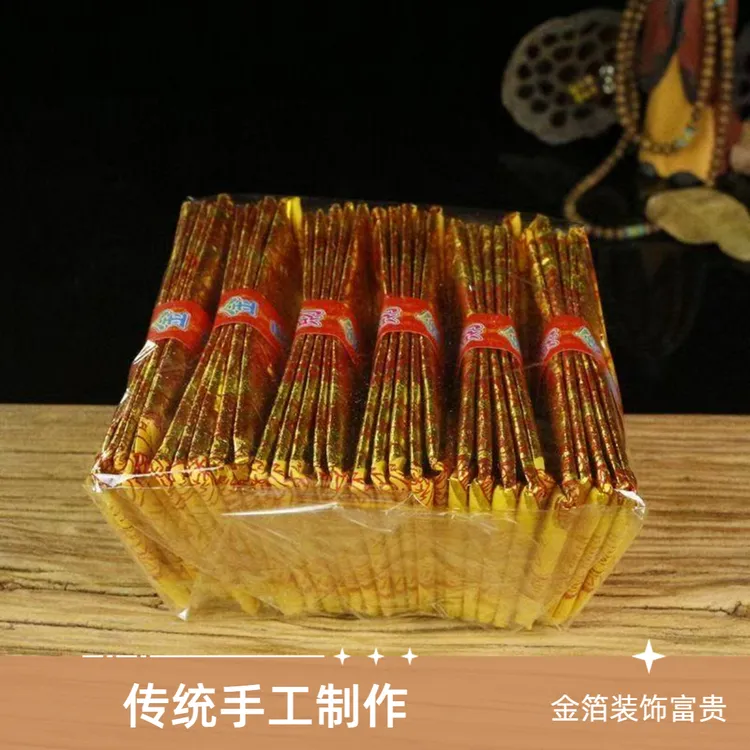 五路招财财神金元宝锡箔金箔纸半成品潮汕莲花折纸材料包一包30个