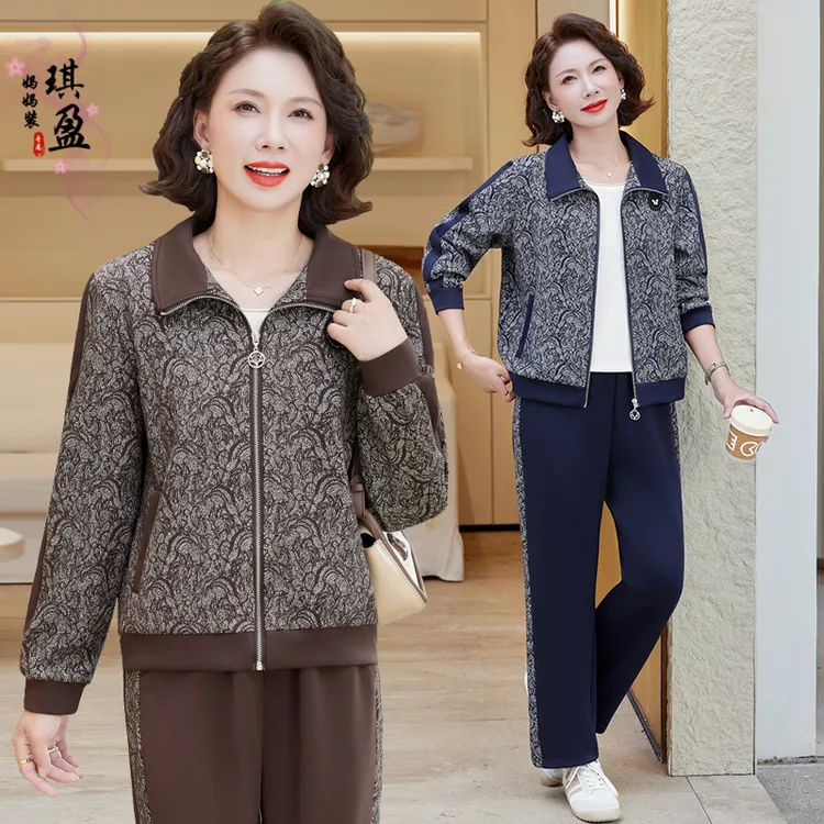 妈妈秋装运动服套装中年女士休闲外套中老年女春秋上衣裤子两件套