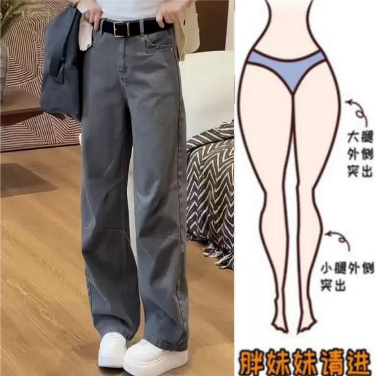 格洛森女装秋季新设计感时尚宽松百搭高腰显瘦新款复古直筒牛仔裤