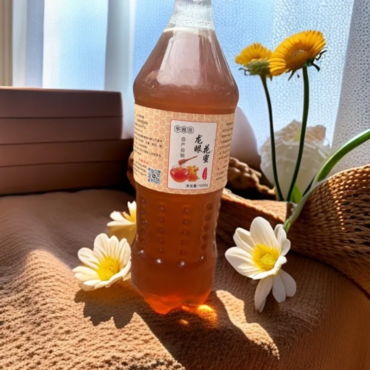 龙眼蜜3.2斤装，海南散养蜂蜜（送两小瓶）