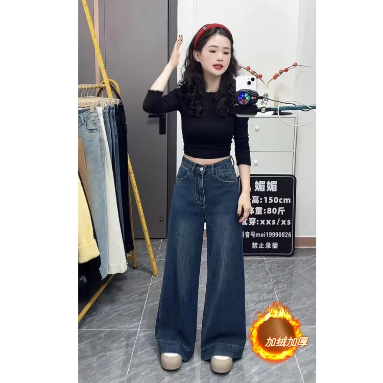 小个子裤子2025裤子网红款加绒加厚牛仔裤复古风女士裤子拖地裤