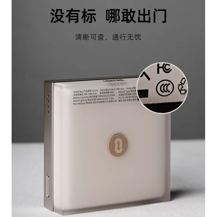 LOFREE/洛斐【3C认证可上飞机】镜光磁吸发光充电宝氛围灯快充便携
