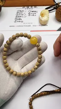 【闪购商品】菩提手串未镶嵌星月菩提 手串