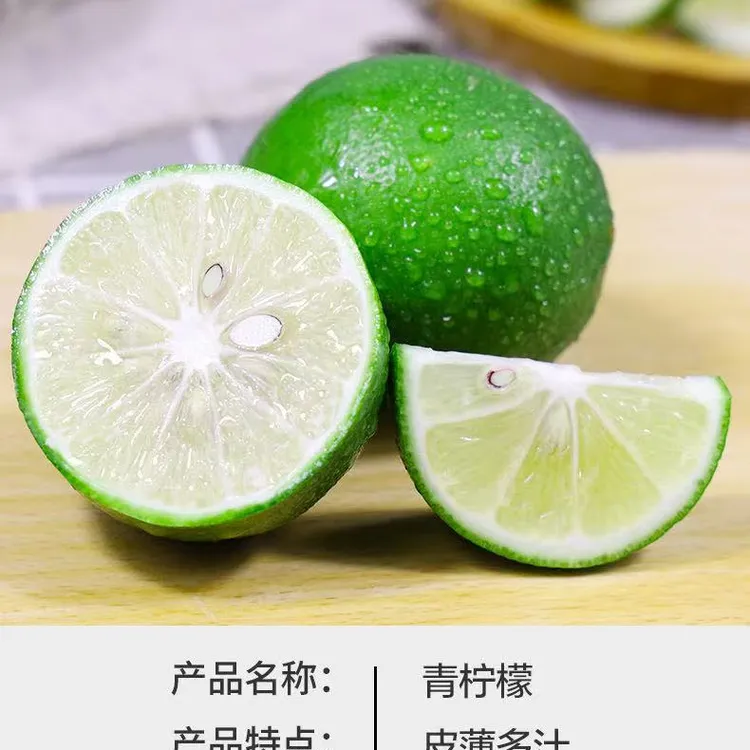 海南柠檬餐饮奶茶店适用走量冲刺便宜来