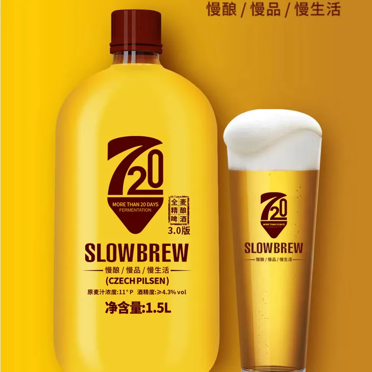【整件县级送上门】斯努布啤酒慢发酵全麦拉格大瓶皮尔森1.5升6/瓶