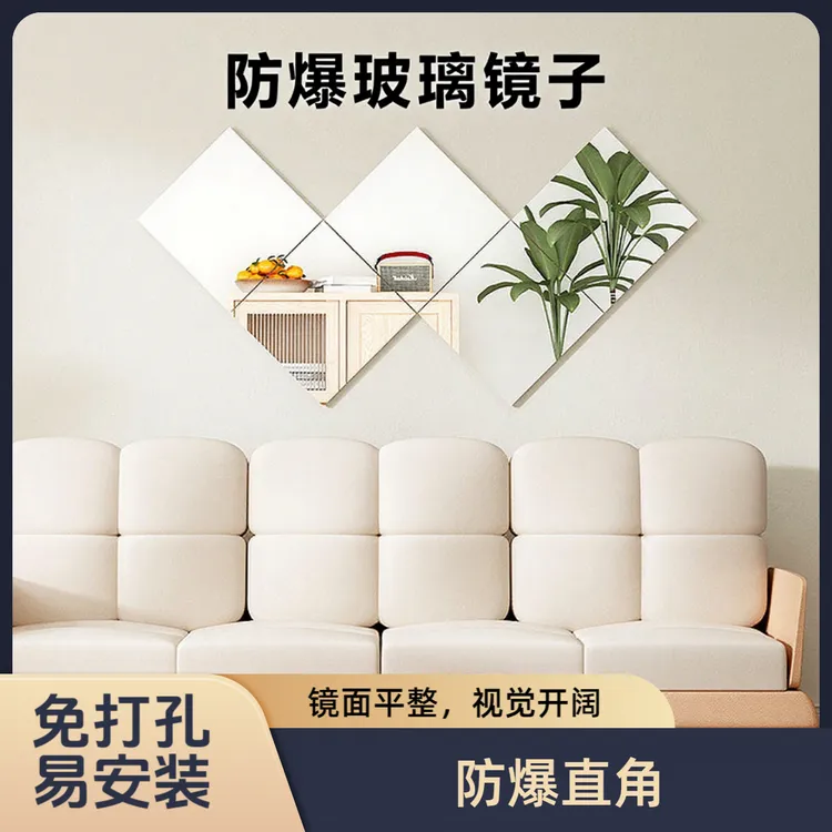 免打孔可拼接玻璃镜高清呈象拼接镜面宿舍粘贴穿衣镜大学生必备