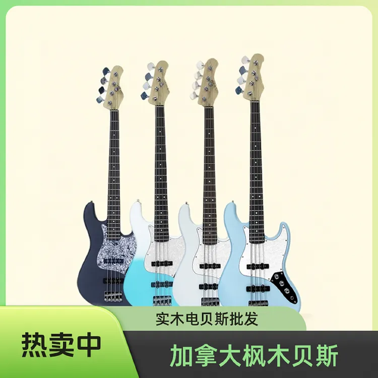 贝斯和电吉他的区别低音BASS贝斯入门推荐贝斯入门推荐手指琴