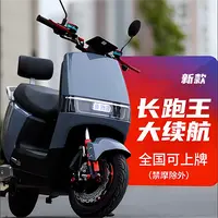 新款高功率成人外卖骑手踏板电动车72V60V长续航电动车推荐
