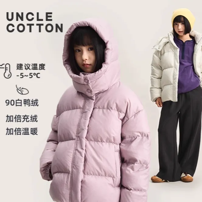 【年终狂欢柔光霜感羽绒服】棉叔叔儿童短款90白鸭绒连帽356129005