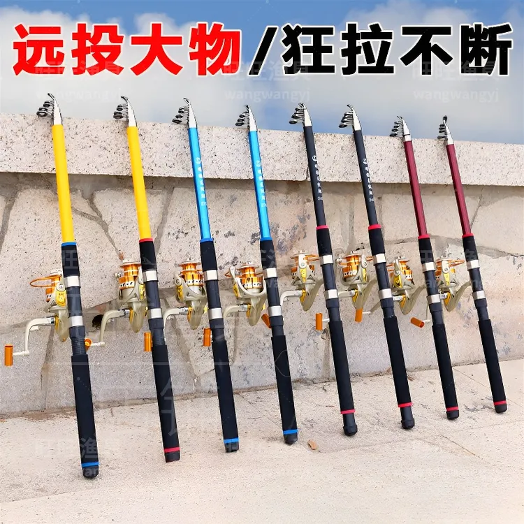 【值得拥有】海竿甩杆远投抛竿超硬碳素海钓鱼竿渔具套装组合钓鱼竿
