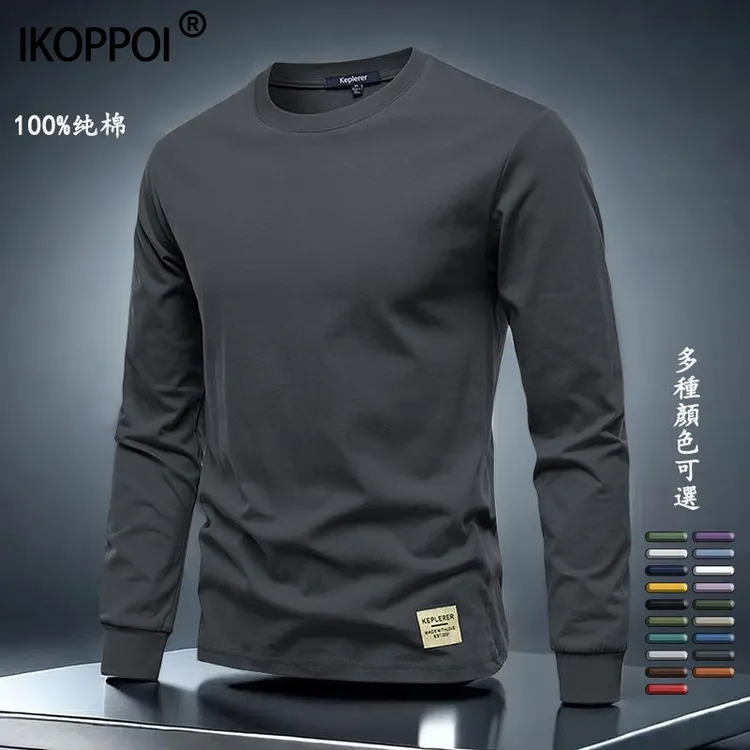 2025重磅纯棉长袖t恤帅气休闲上衣小清新高档纯色圆领男装打底衫