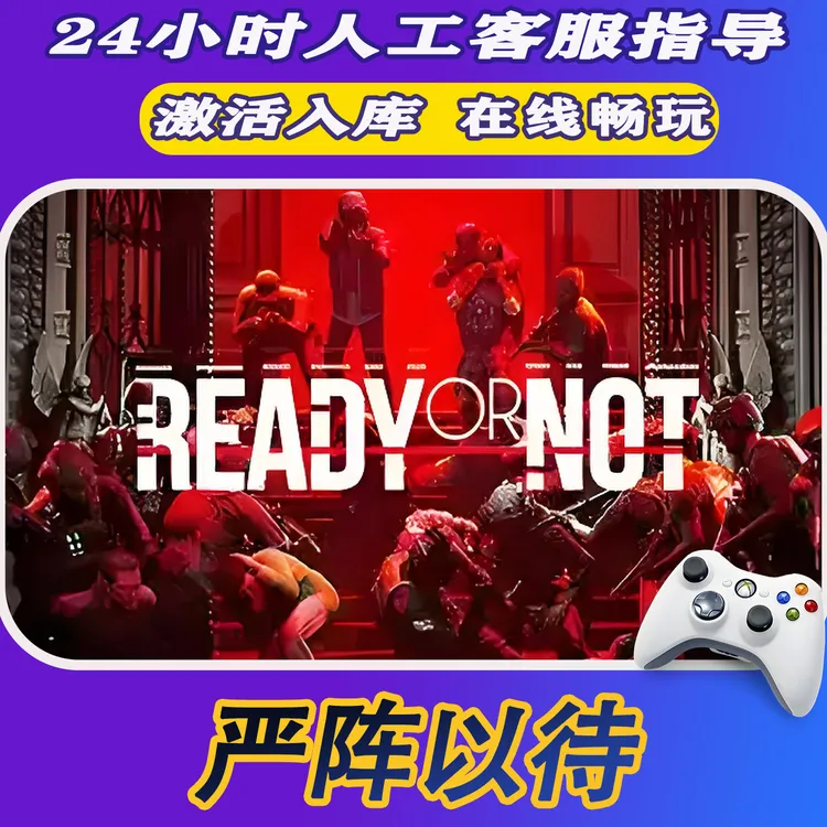 新品【严阵以待】G6S无线游戏手柄PC安卓IOS手柄steam入库