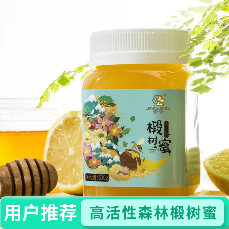 （划拉哥团长专属）长白山椴树雪蜜 500g*4瓶