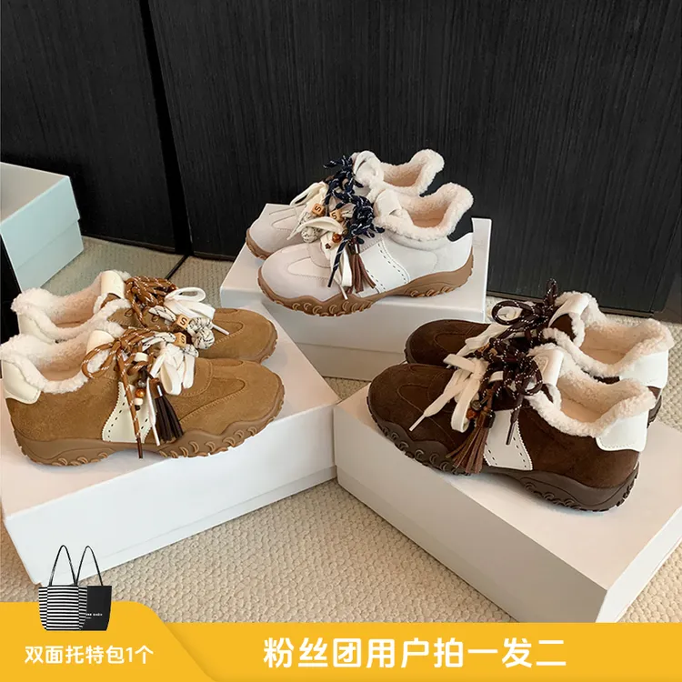 年终狂欢季【苏茵茵】秋冬加毛版8cm~内增高运动休闲鞋百搭鞋德训鞋女E5119001