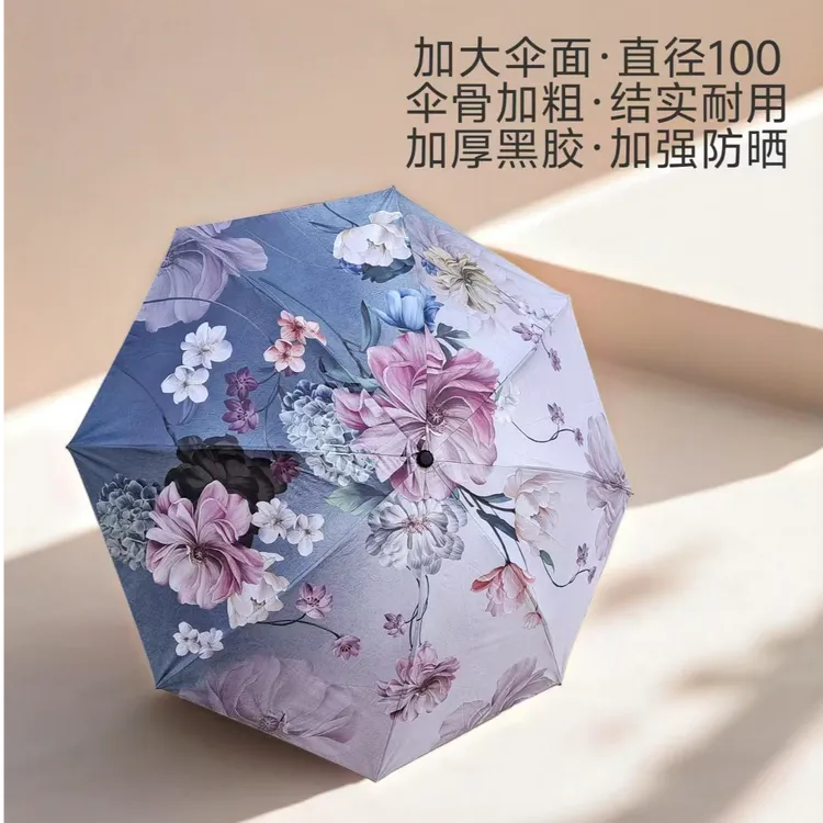 碎花三折加厚黑胶小巧轻便防紫外线遮阳防晒晴雨两用折叠伞太阳伞