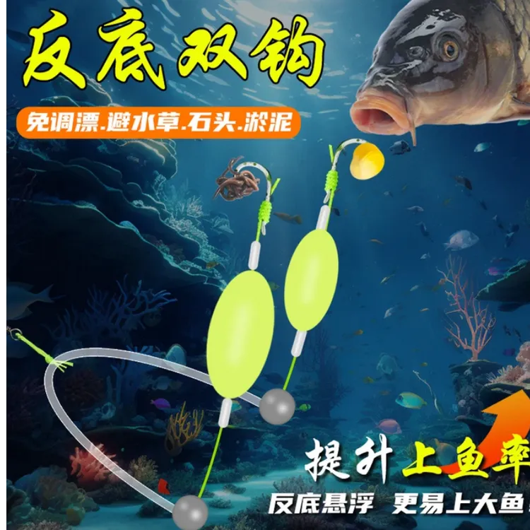 升级款反底子线双钩绑好成品欧鲤钩反底钓组鱼钩金袖金海夕伊势尼