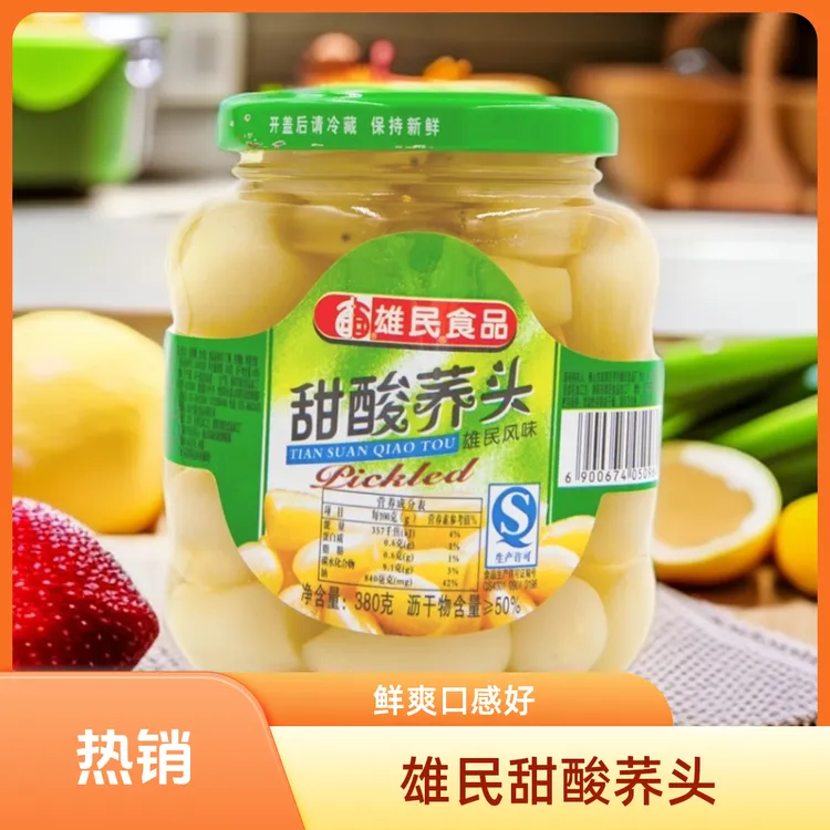 甜酸荞头新鲜腌制爽脆酸甜餐前泡菜鱼生凉拌即食