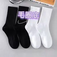 p1-12高筒袜厚男女透气纯色防臭吸汗运动袜毛圈运动