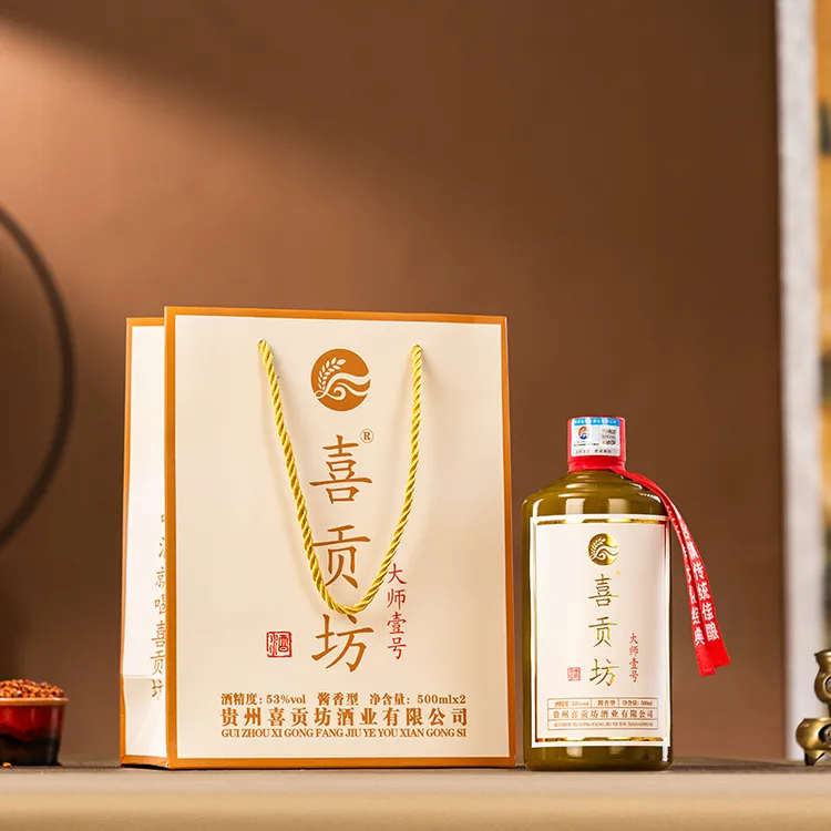 喜贡坊大师壹号纯坤沙酱香型白酒瓶装53%Vol500ml