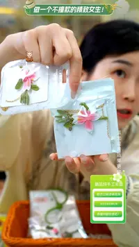 编织品纯手工非遗微钩夏季百搭时尚单品