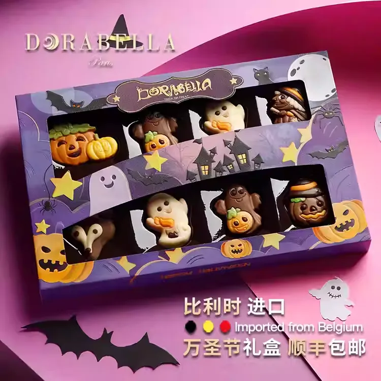 朵娜贝拉比利时进口2025万圣节限定造型巧克力装饰礼盒送孩子礼物