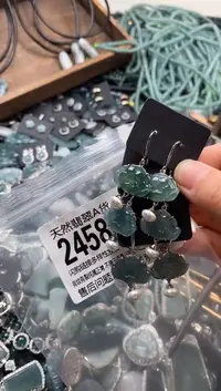 【闪购商品】翡翠颈饰未镶嵌多样性发其一2458