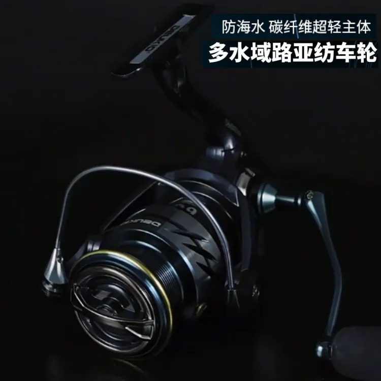 得趣超轻碳纤维防海水纺车轮无间隙金属路亚鱼线轮无间隙远投轮