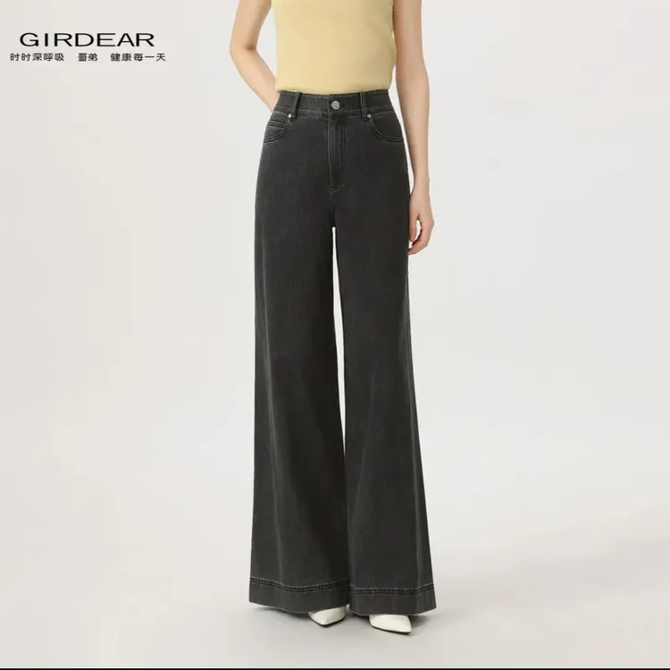 GIRDEAR/哥弟秋冬新款质感轻职风时尚通勤百搭阔腿裤长裤女110044