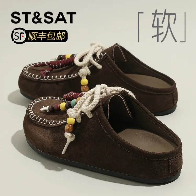 星期六复古包头勃肯鞋女款2025新款秋季小众设计感串珠包头半拖鞋
