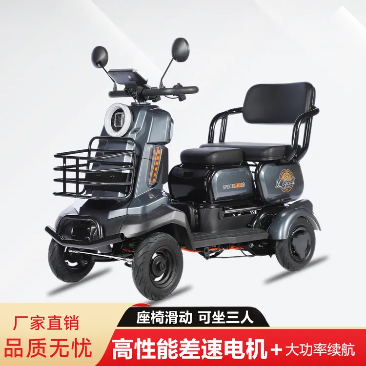 【新款】高性能大电机四轮电动车锂电池老年代步车休闲代步车