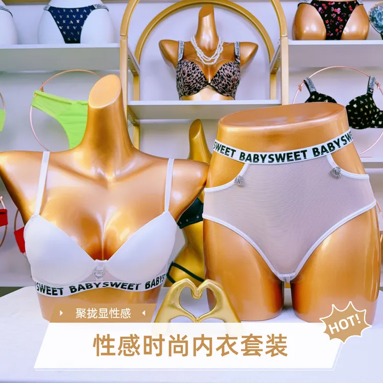 新款爆款性感内衣时尚女士欧美聚拢文胸套装