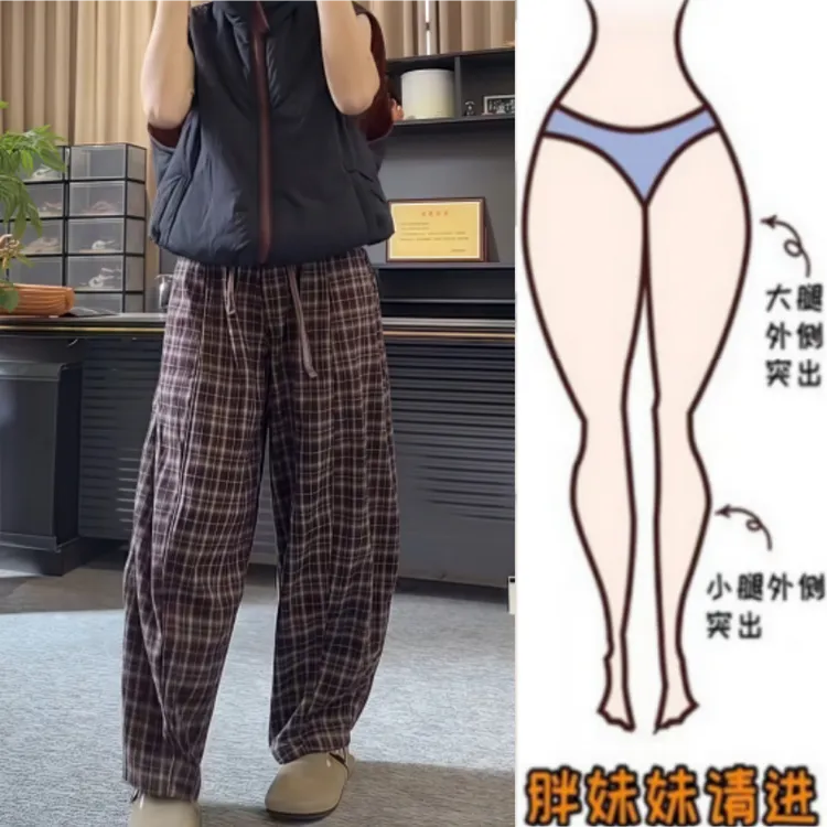 格洛森秋季新款高腰显瘦加绒弯刀裤时尚百搭宽松阔腿格子休闲长裤