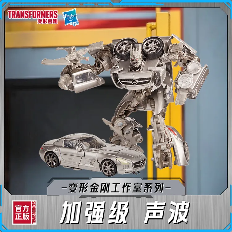 变形金刚工作室系列加强级《月黑之时》声波E7197
