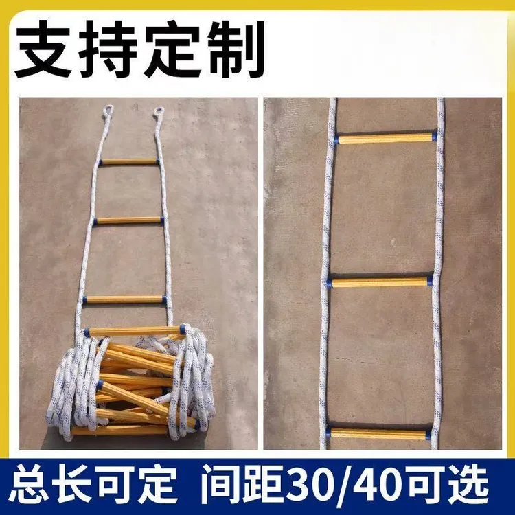 绳梯树脂软梯攀爬绳梯爬树防滑梯子带钩子高工作业软梯绳梯爬梯