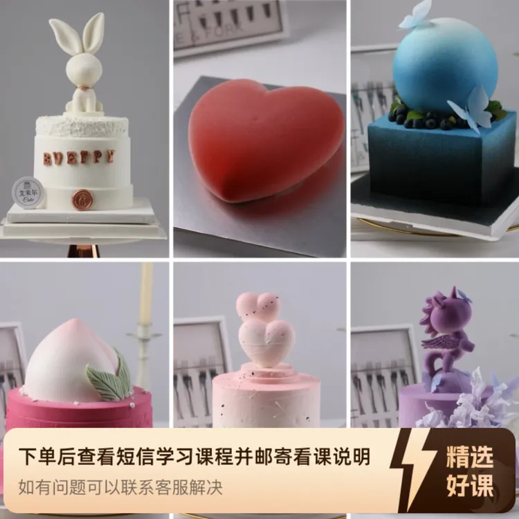 不开裂不掉皮低成本的可可喷砂液配方（留意短信解锁课程）