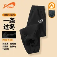 贵人鸟童装男童运动裤2025新款冬季儿童加绒保暖长裤潮款大童裤子