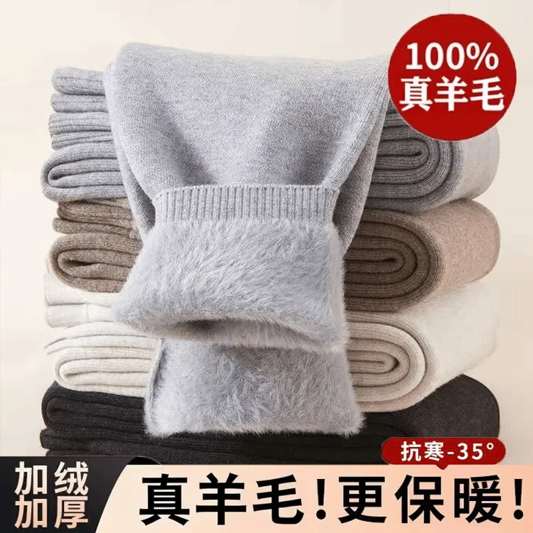 加绒加厚羊毛裤秋冬内衣男女士大码高腰中老年保暖裤双层针织裤