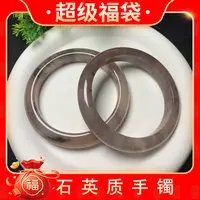 【巅峰对决】石英岩手镯@多样性发其一cp