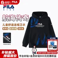 FILA斐乐儿童【舒适亲肤】童装男大童运动套头衫K12B511201F