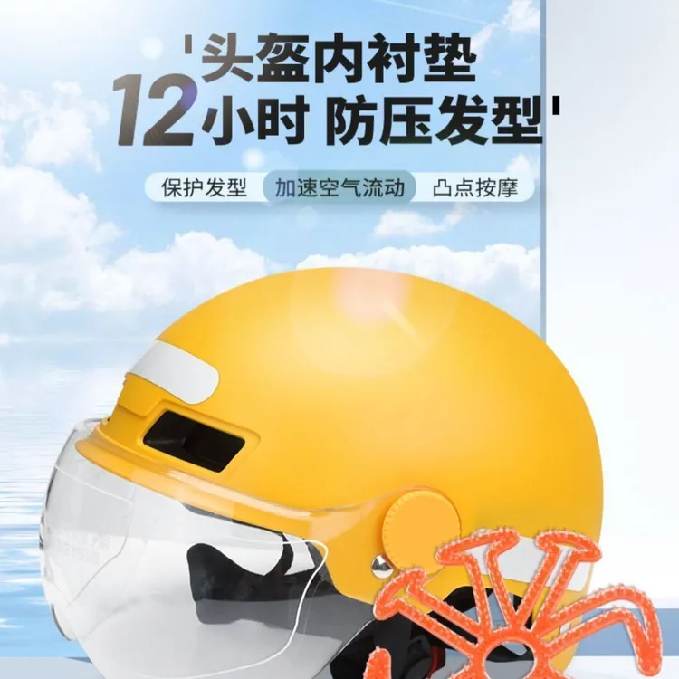 抢2个！摩托车头盔内衬垫不压发型半盔夏季通风透气防止异味硅胶垫商品图