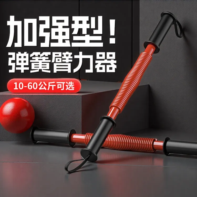 新款臂力棒男士40公斤50专业款臂力器训练手臂健身器材握力胸肌
