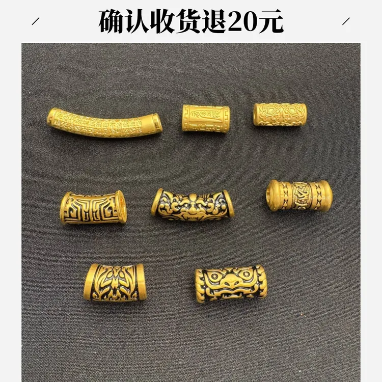 【百合黄金】黑金弯管貔貅心经六字真言硬金999送手绳多样性发其一