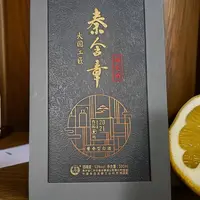 秦含章国宾 酱香型白酒53度500ml